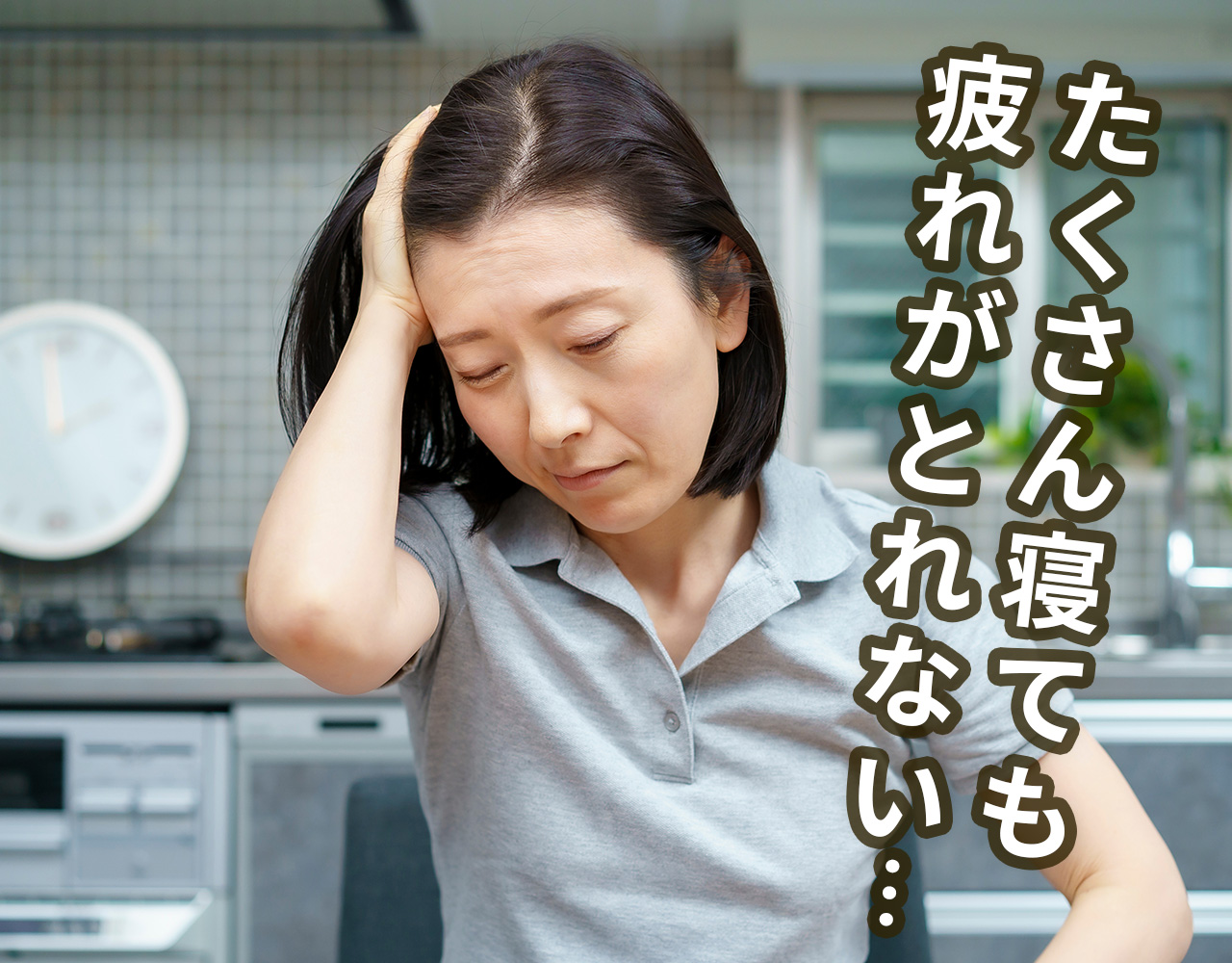 コロナ対策イメージ